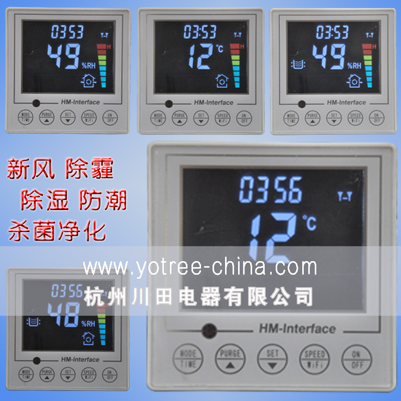 新风除湿吊顶一体机.jpg 新风除湿吊顶一体机.jpg
