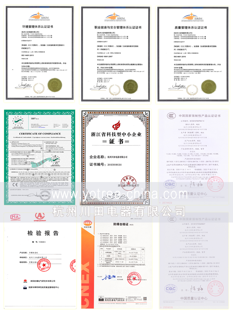 工业吊顶除湿机.jpg